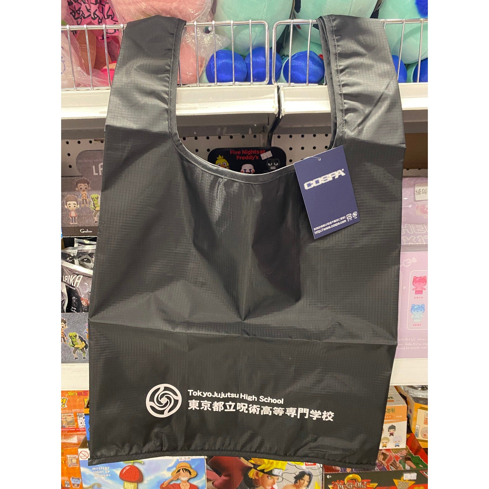 Jujutsu Kaisen Curse Technical School Eco Bag