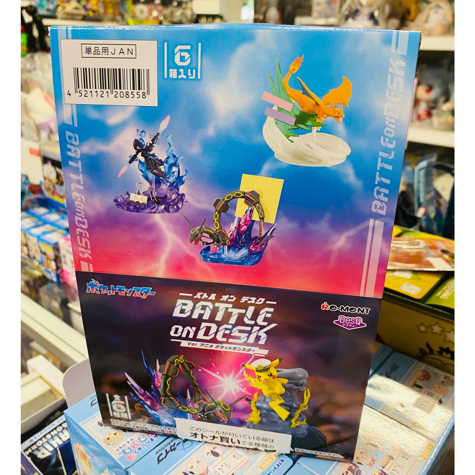 Re-ment DeskQ Pokemon Battle on Desk Series Blind Box