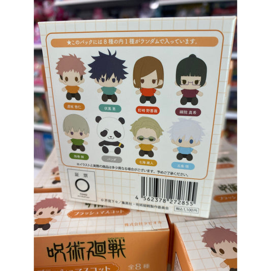 TV Anime Jujutsu Kaisen Plush Mascot Blind Box