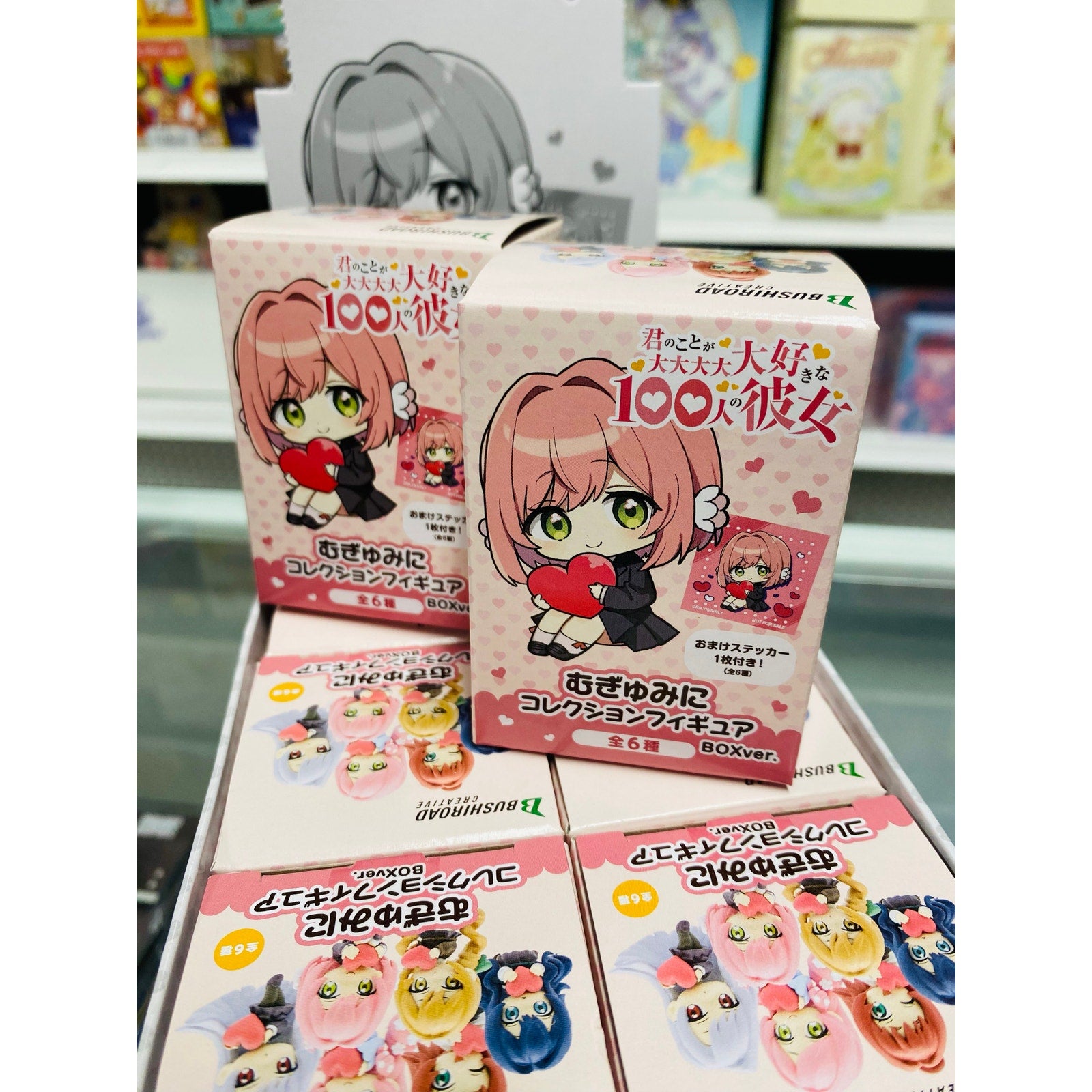 100 Girlfriends Who Really Really Really Really Really Love You Mugyu Mini Fig