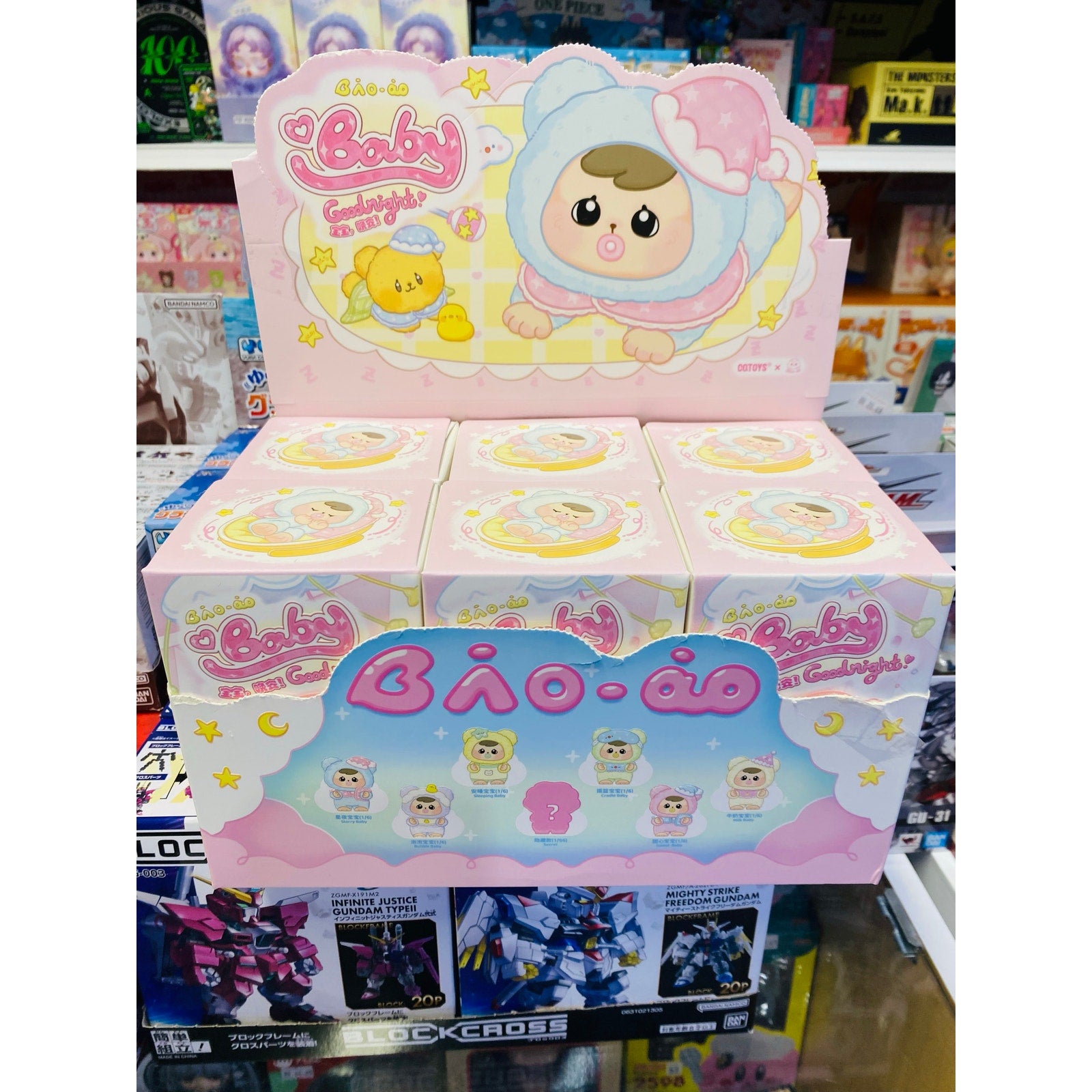 Bao-ao Good Night Baby Series Trading Plush Blind Box
