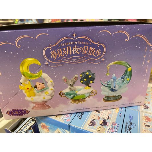 Re-ment Pokemon Starrium Dreamy Moonlit Night Blind Box