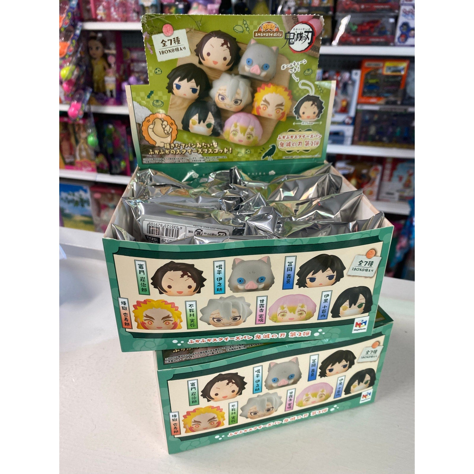 FukaFuka Squeeze Bread Demon Slayer Vol2