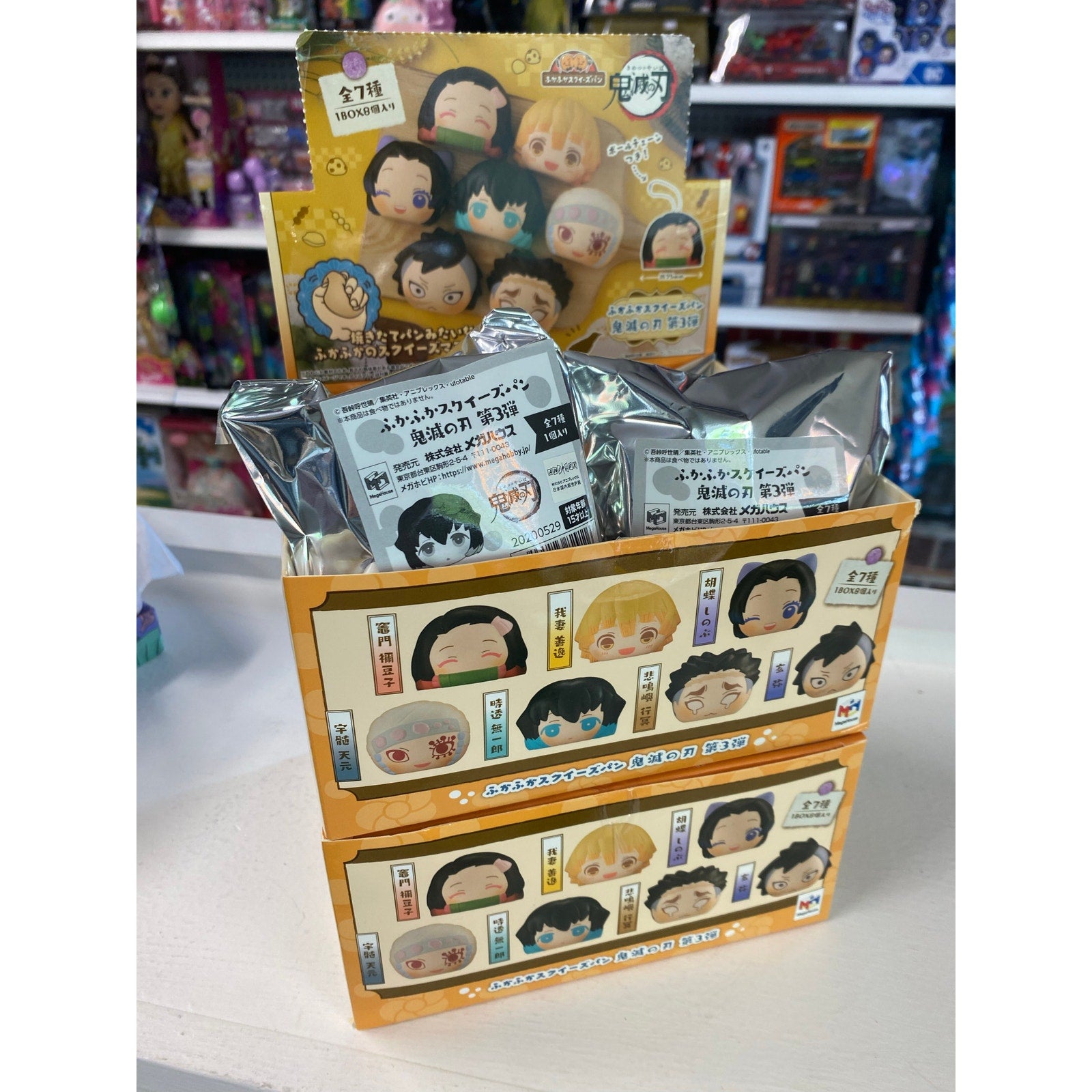 FukaFuka Squeeze Bread Demon Slayer Vol. 3