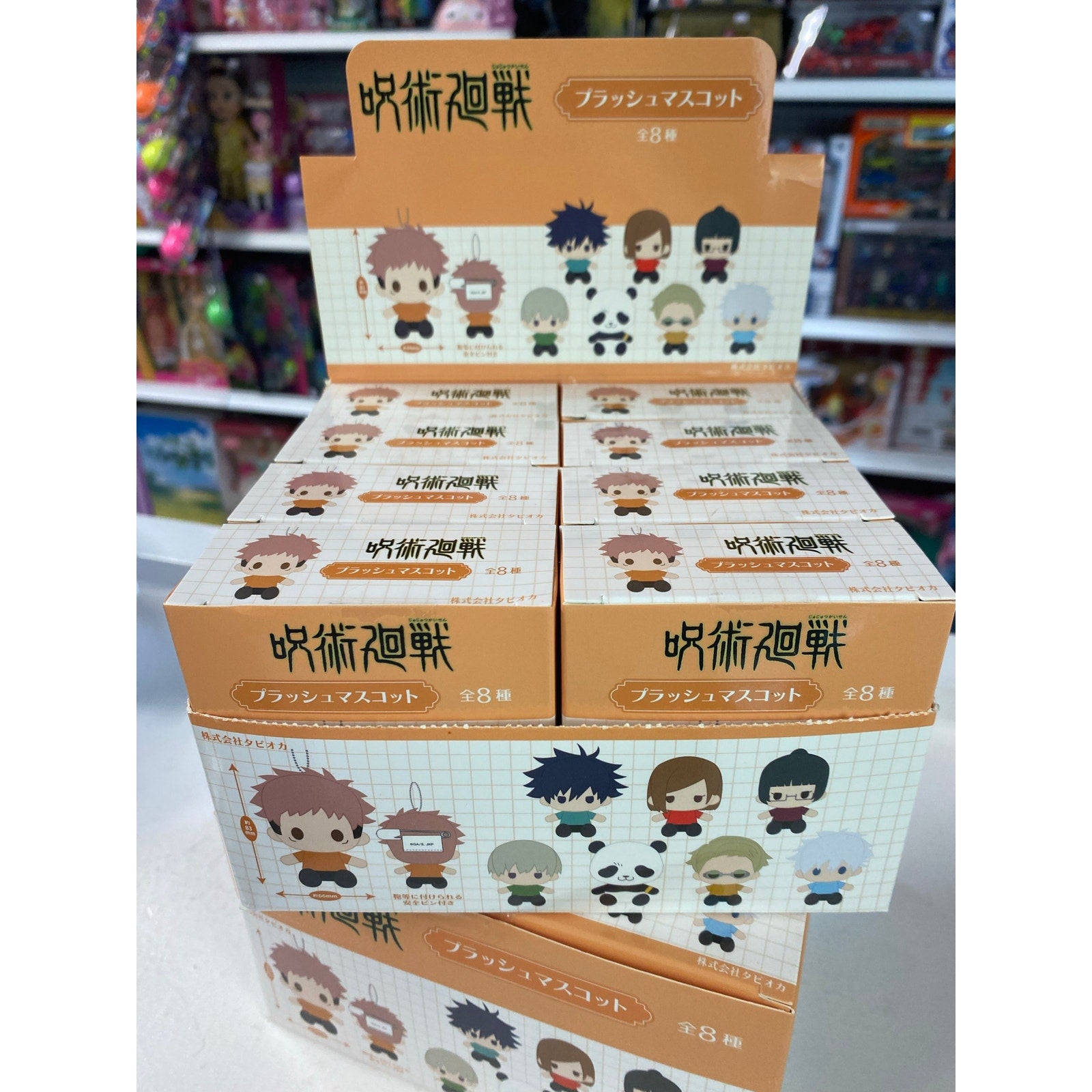 TV Anime Jujutsu Kaisen Plush Mascot Blind Box