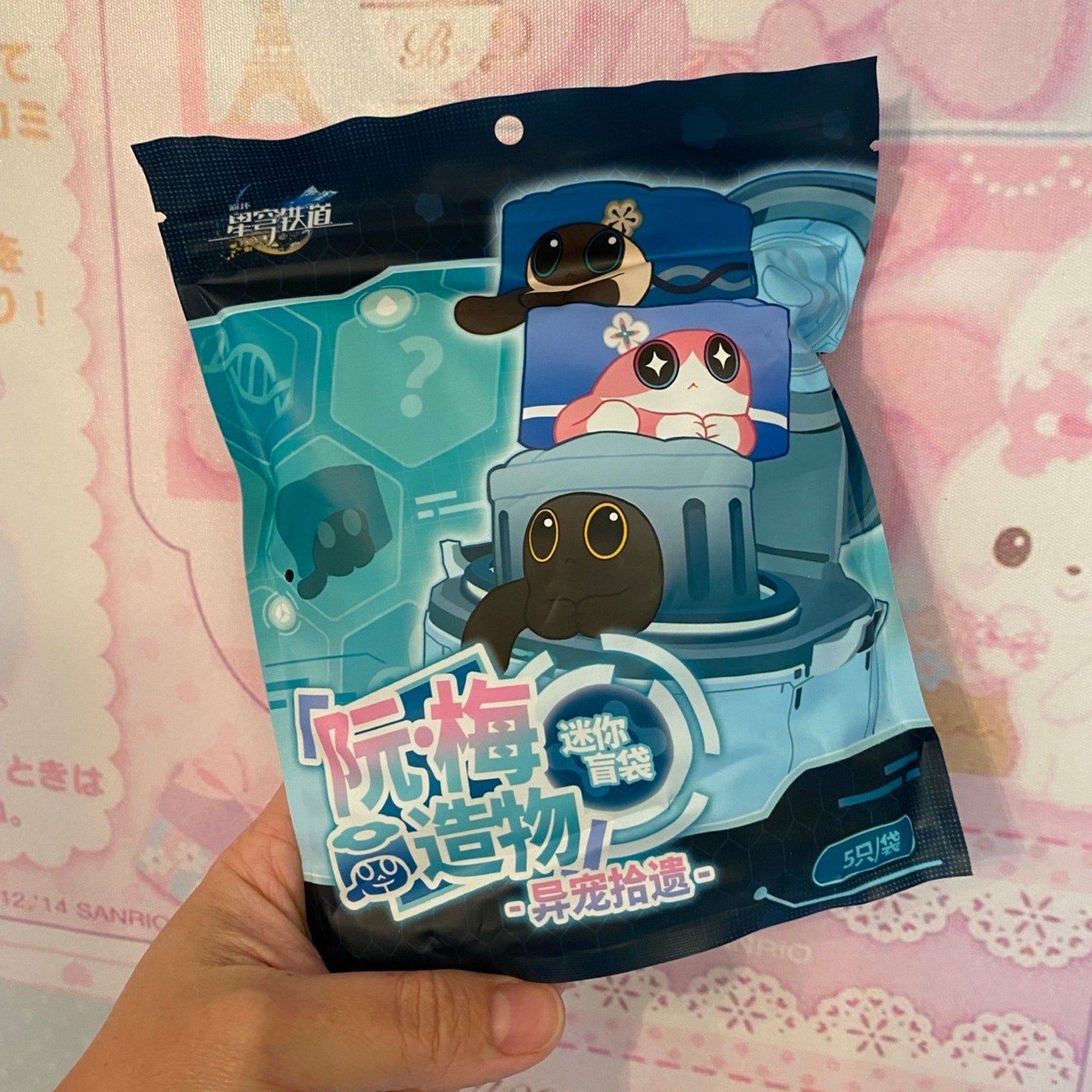 miHoYo x HeyDolls x Suplay Honkai Star Rail Blindtaske figurer