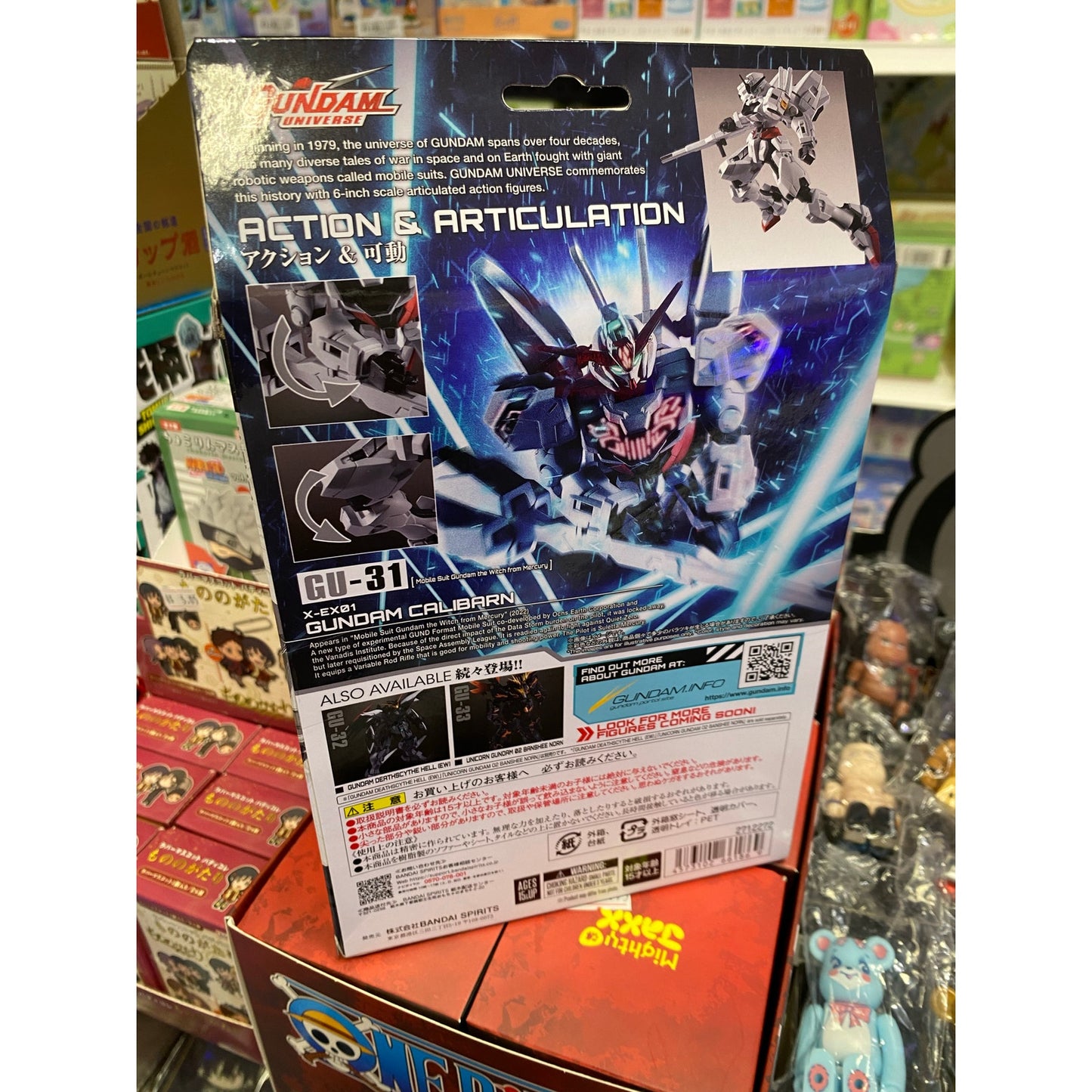 Gundam Universe Calibran Action Figure