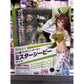 S.H. Figuarts Umamusume Pretty Derby