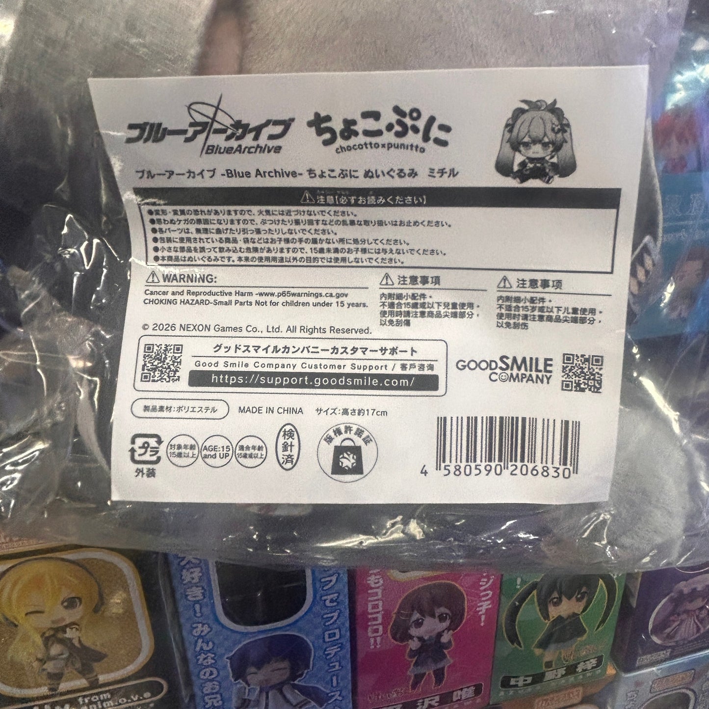 Blue Archive Michiru Plush