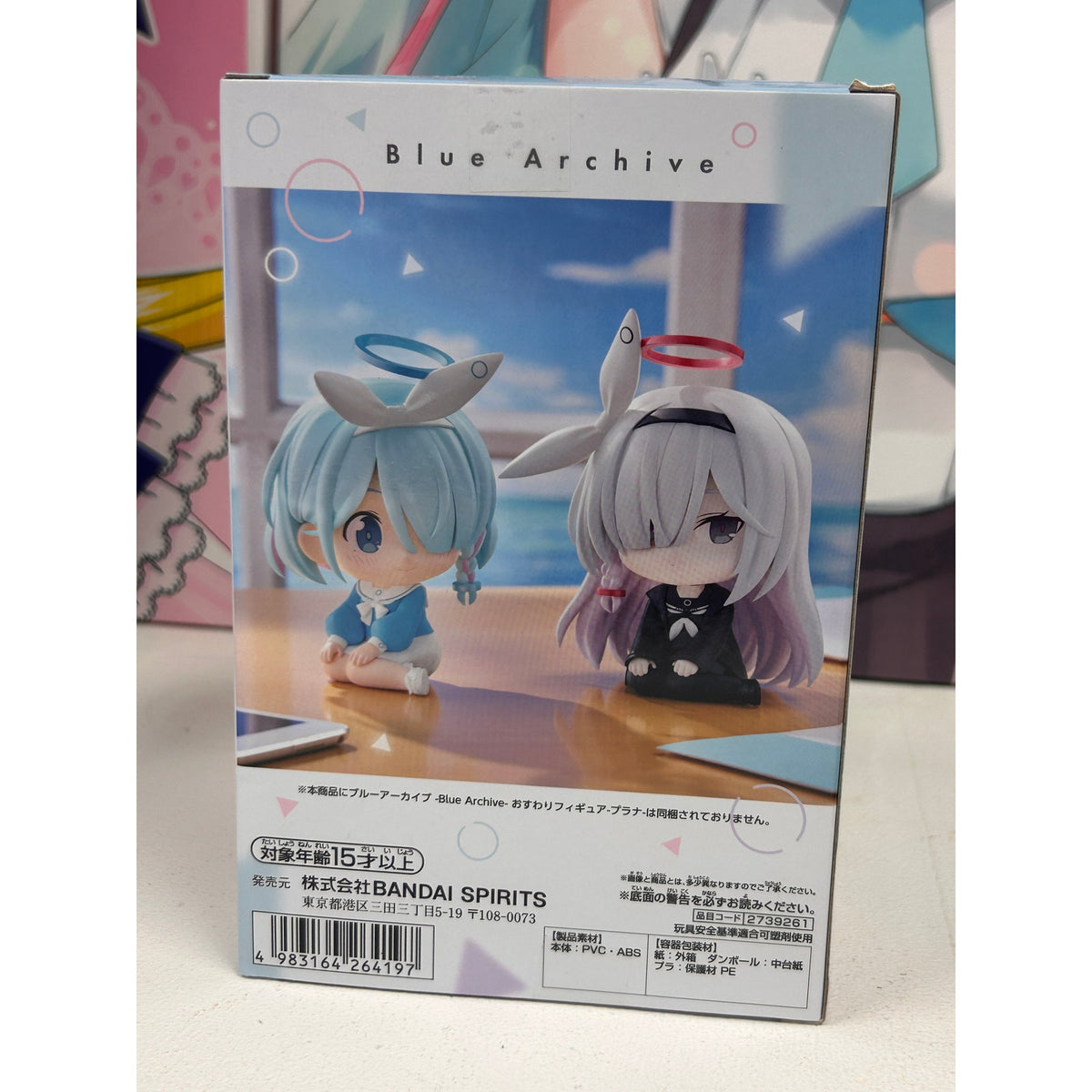 Blue Archive Arona Sitting Chibi Figure – Banpresto