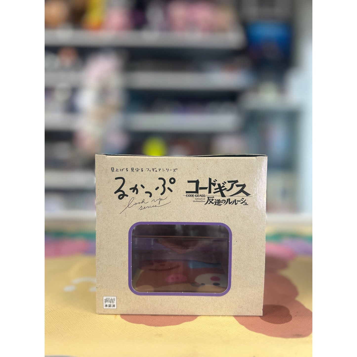 MegaHouse Lookup (Rukappu) Lelouch Lamperouge Figure – Code Geass: Lelouch of the Rebellion