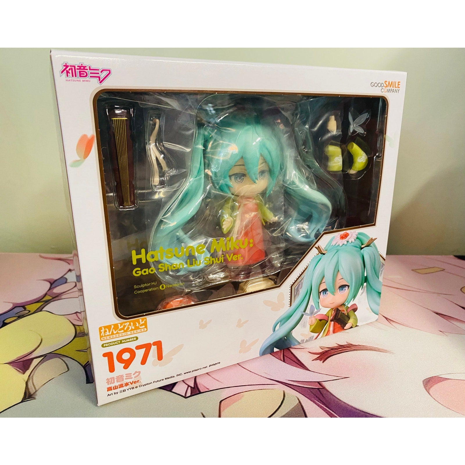 GSC Nendoroid Hatsune Miku Gao Shan Lui Shui Ver.