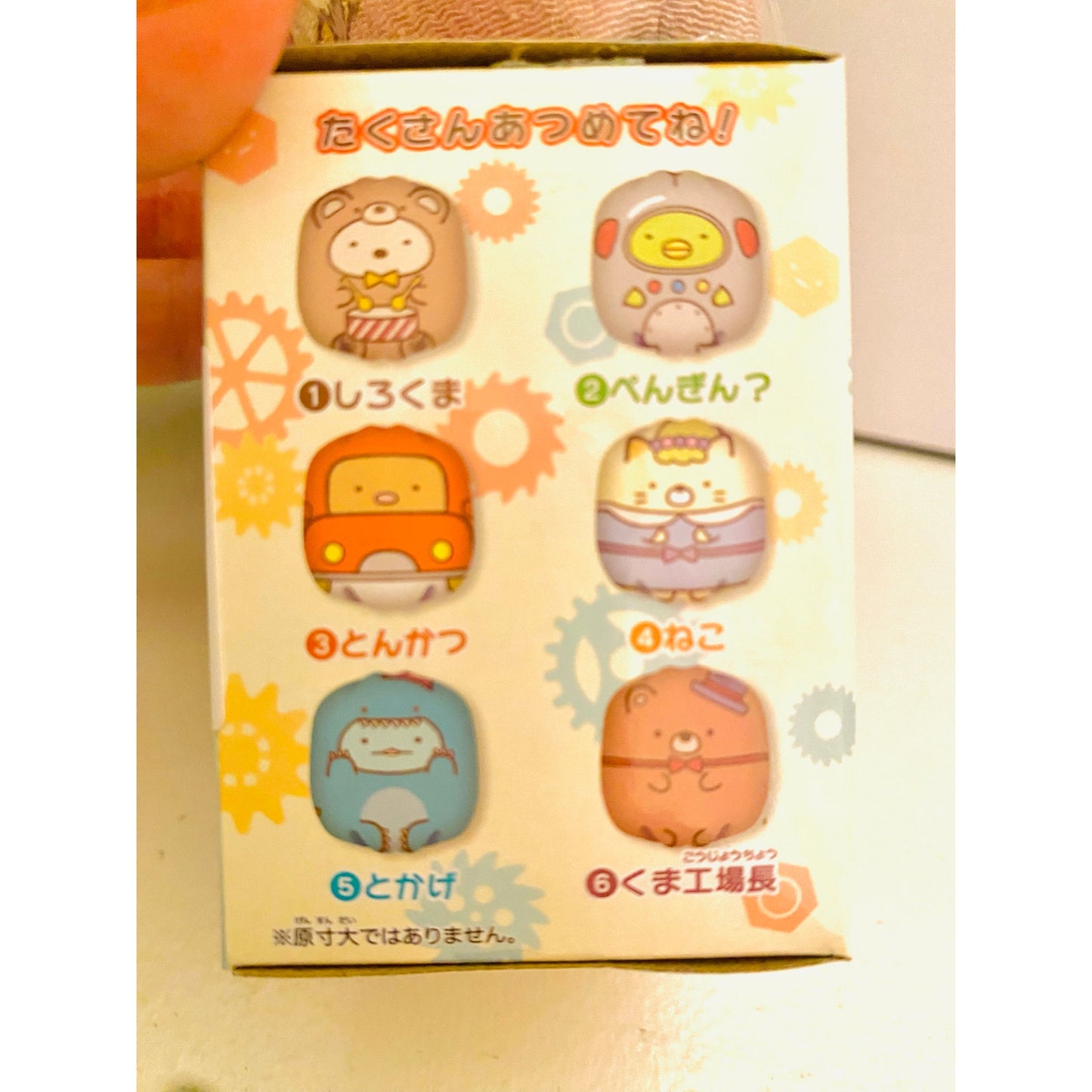 Sumikkogurashi Tsugihagi Koujou no Fushigi na Ko Beanbag Hacky Sac Shirokuma