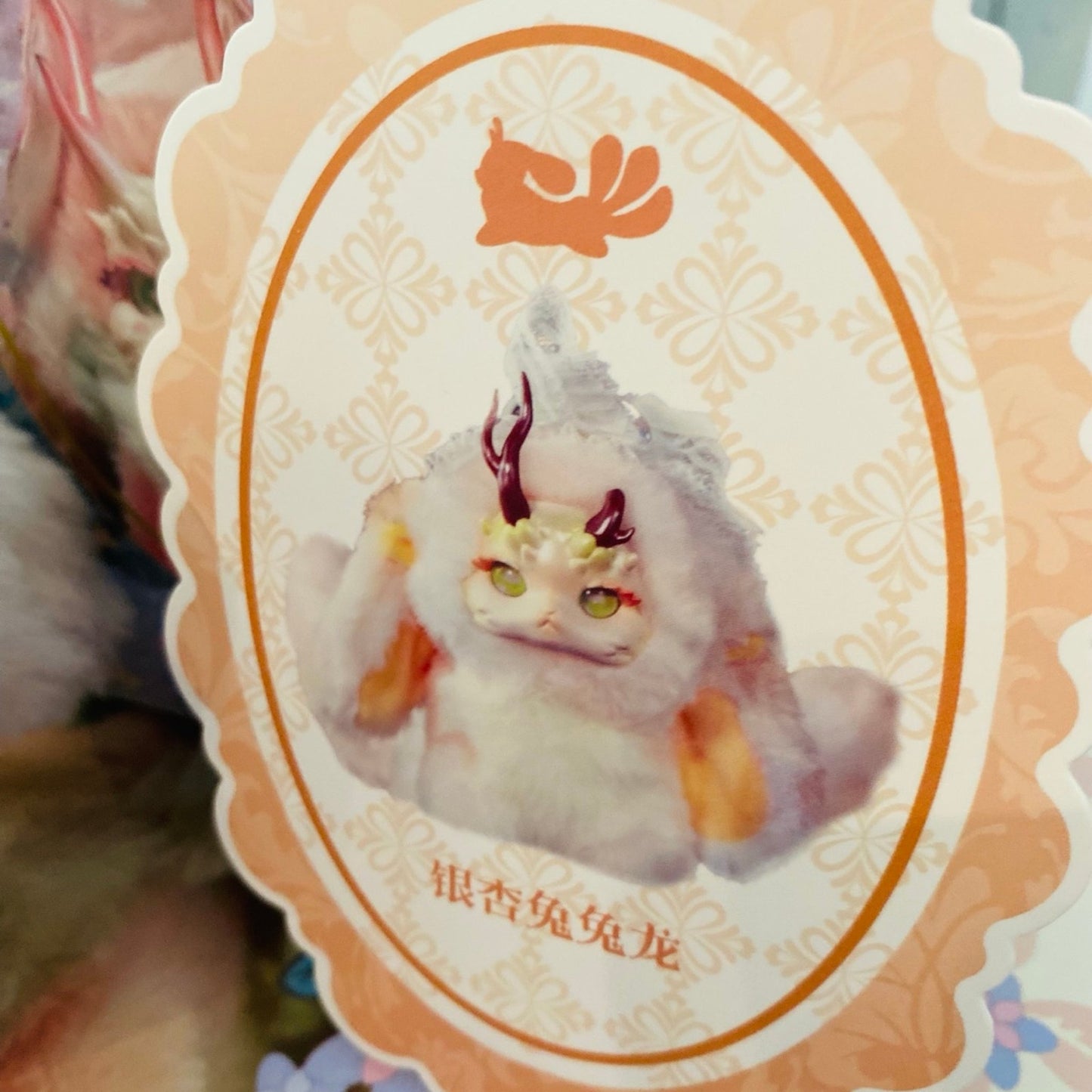 Tutulong Ginkgo Rabbit Dragon (Peach) Forest Tea Party Blind Box