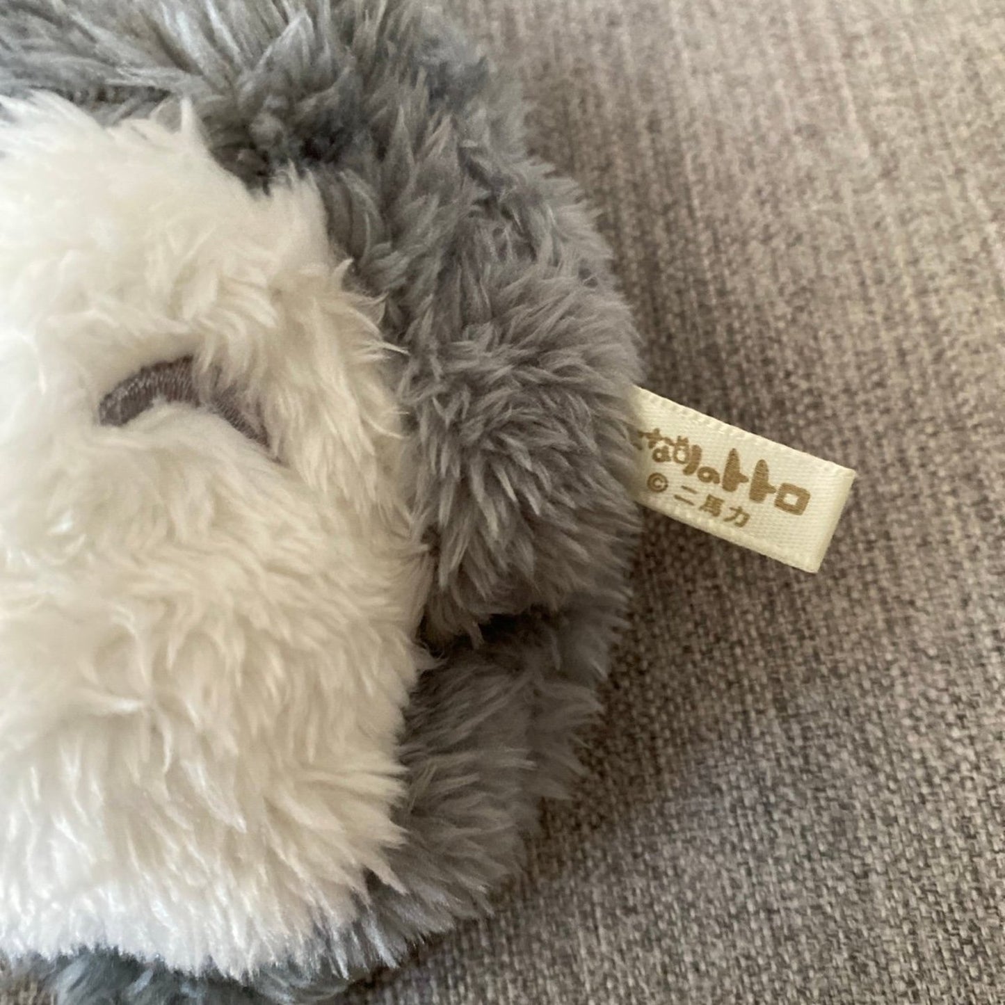 Plush Totoro Zippered Coin Purse