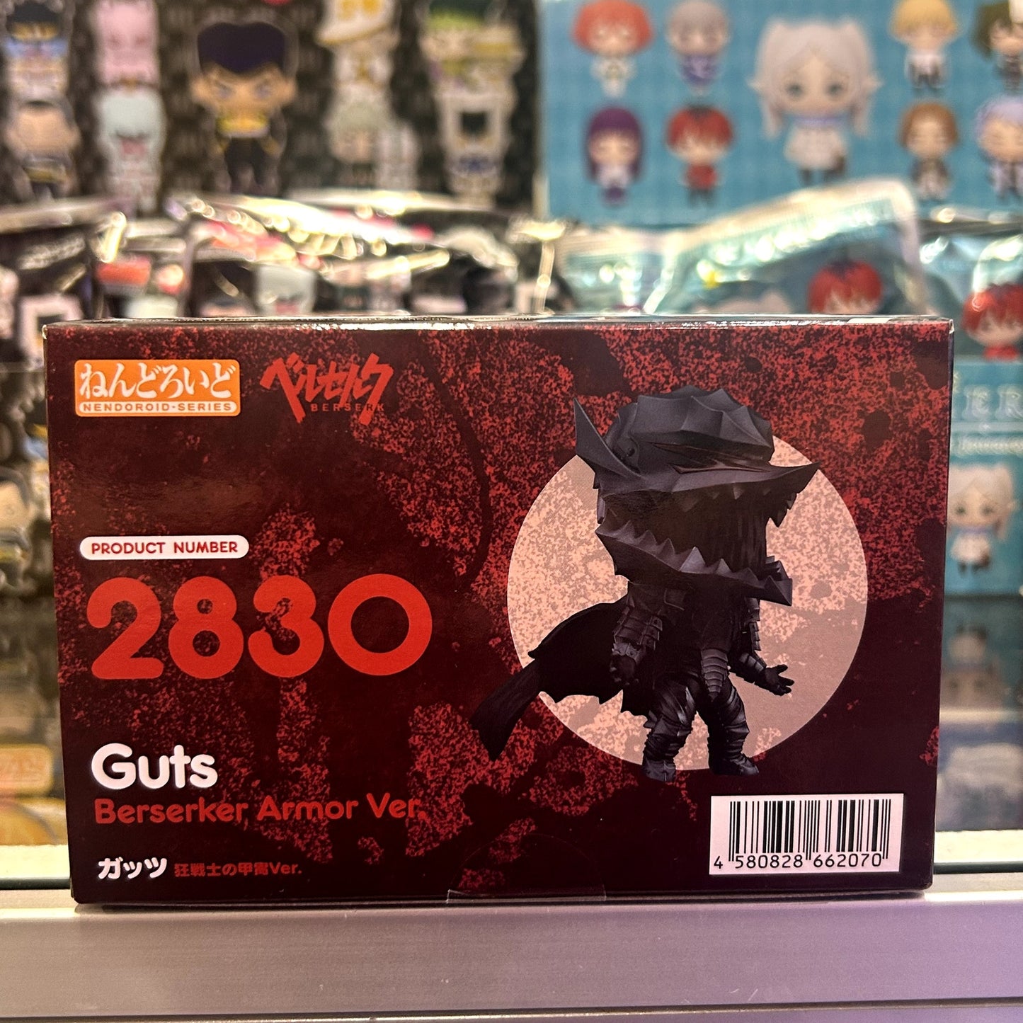 Nendoroid TV Anime "Berserk" Guts Berserker Armor Ver
