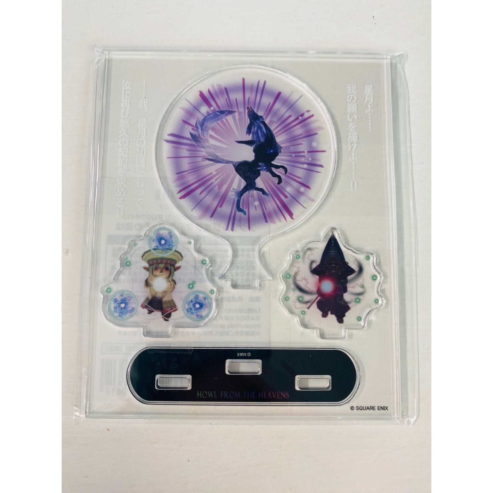 Final Fantasy XI Phantom Minstrel Howl From The Heavens Acrylic Diorama