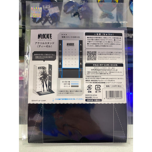 Goddess of Victory: Nikke Acrylic Stand Diesel