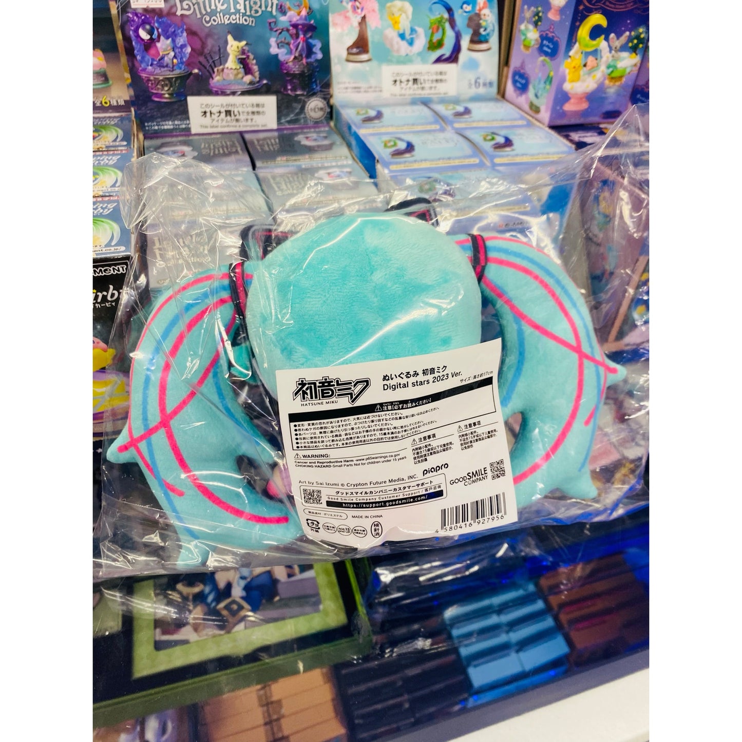 Hatsune Miku Digital Stars 2023 Ver Plush