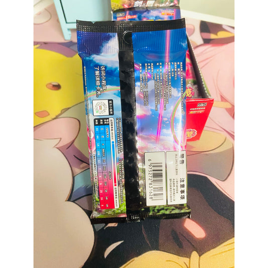 Pokemon Sword & Shield Primordial Arts Jumbo Booster Pack Venusaur