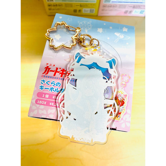 Cardcaptor Sakura Sakura's Keychain Collection Type 7