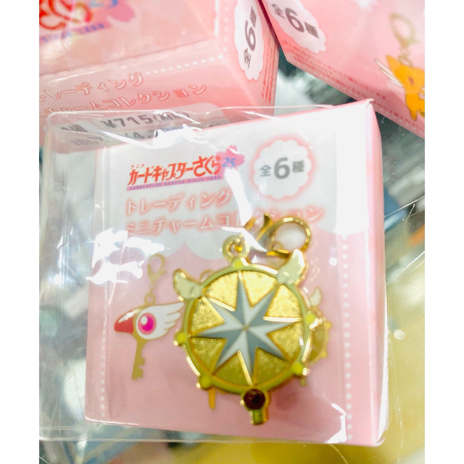Cardcaptor Sakura Mini Charm Collection Style 4