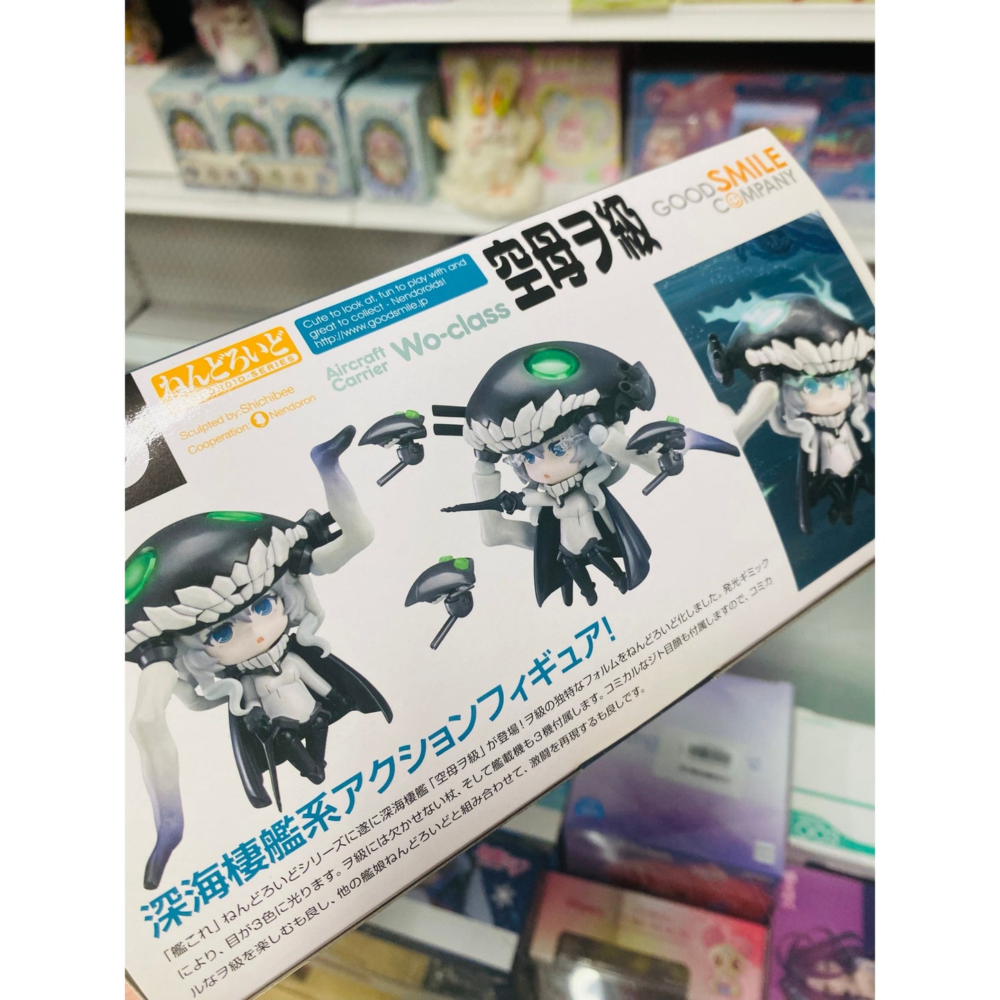 GSC Nendoroid Kantai Collection Kan Colle Aircraft Carrier Wo-Class