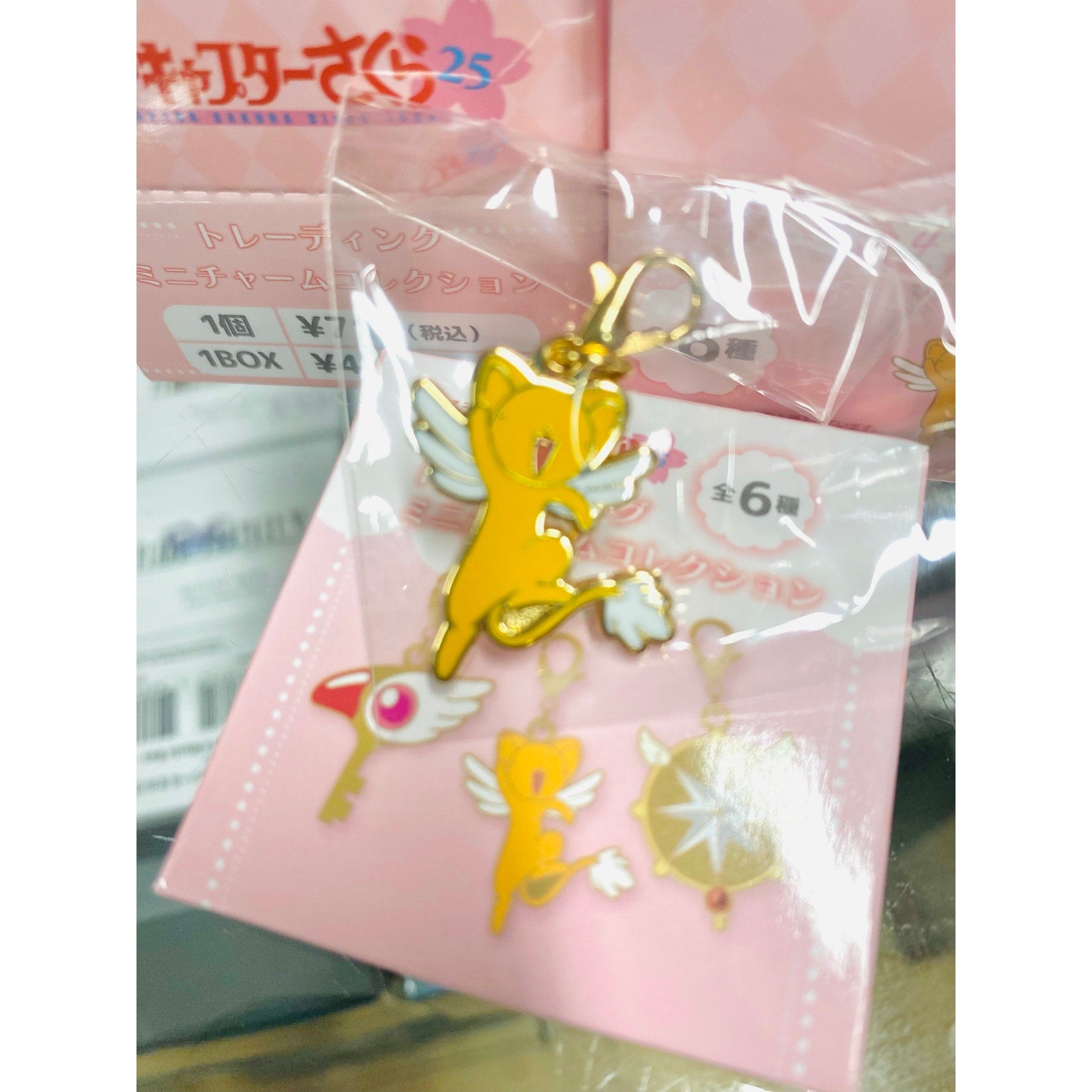 Cardcaptor Sakura Mini Charm Collection Style 6