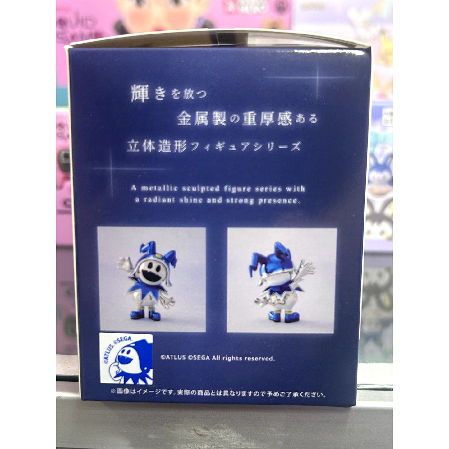 Jack Frost Figure