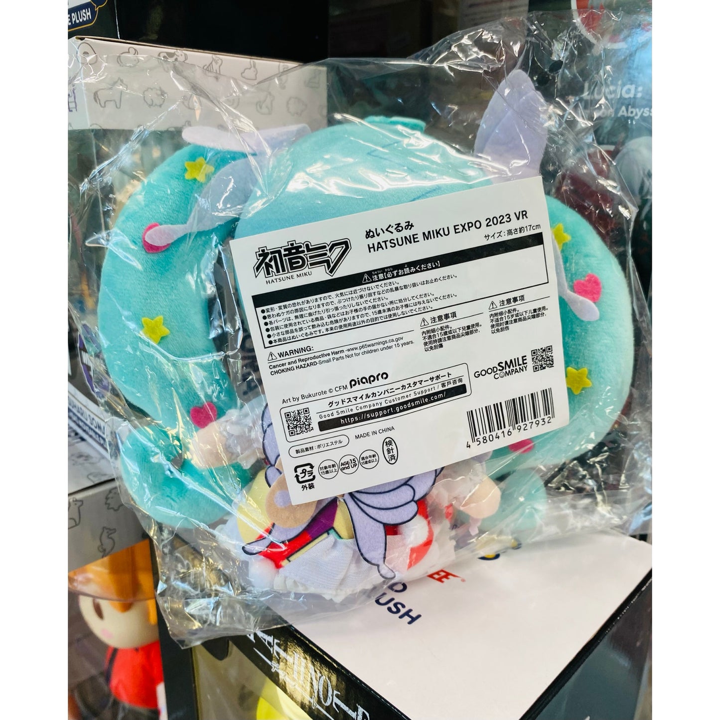 Miku Expo 2023 VR Plush Hatsune Miku