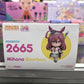Umamusume Pretty Derby: Mihono Bourbon Nendoroid