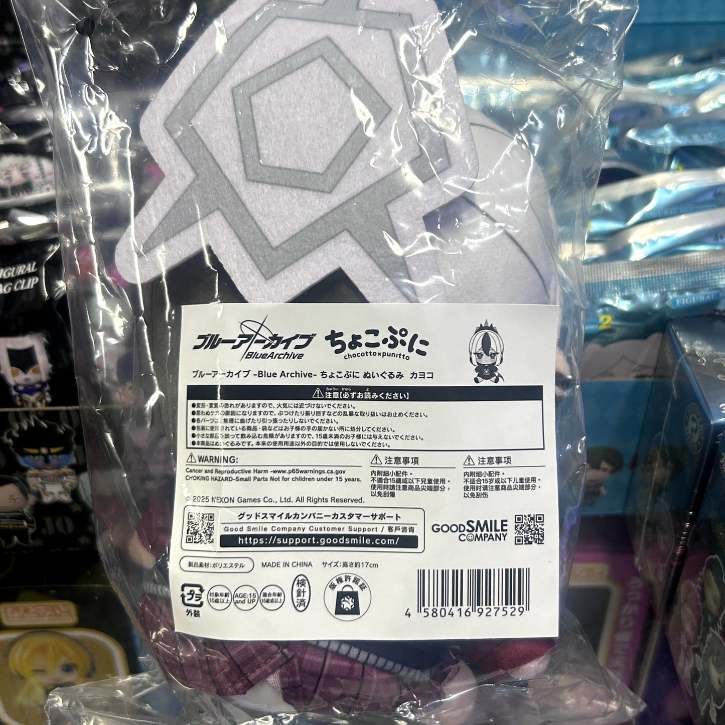 Chocopuni Plush Blue Archive Kayoko