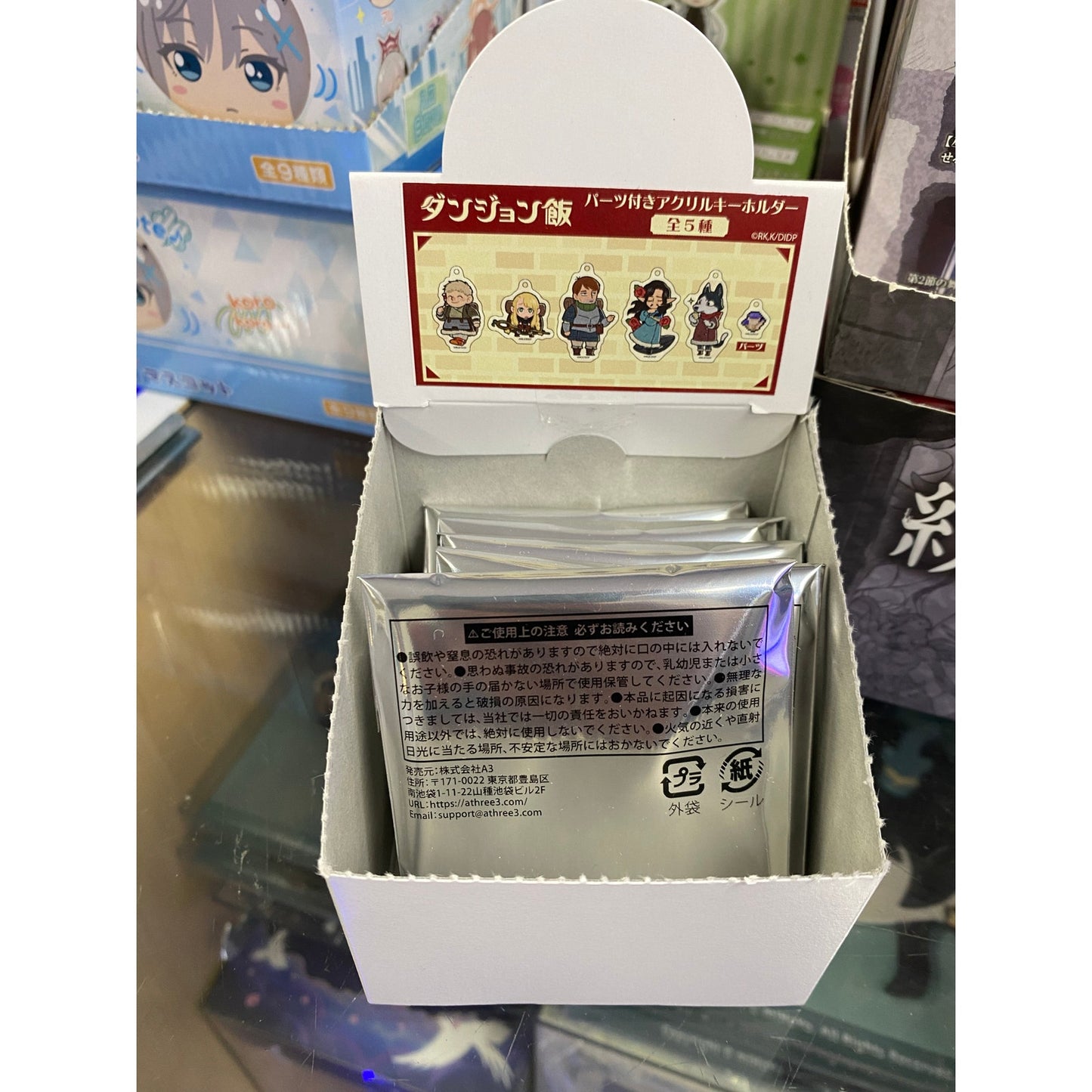 Delicious In Dungeon Acrylic Keychain Official Illustration Ver.