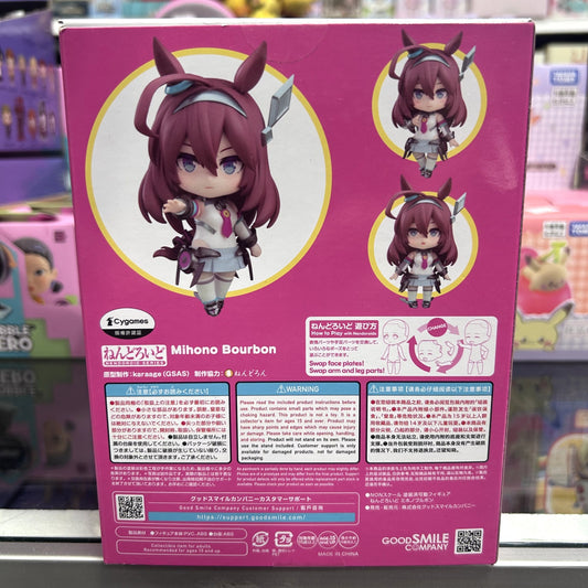 Umamusume Pretty Derby: Mihono Bourbon Nendoroid