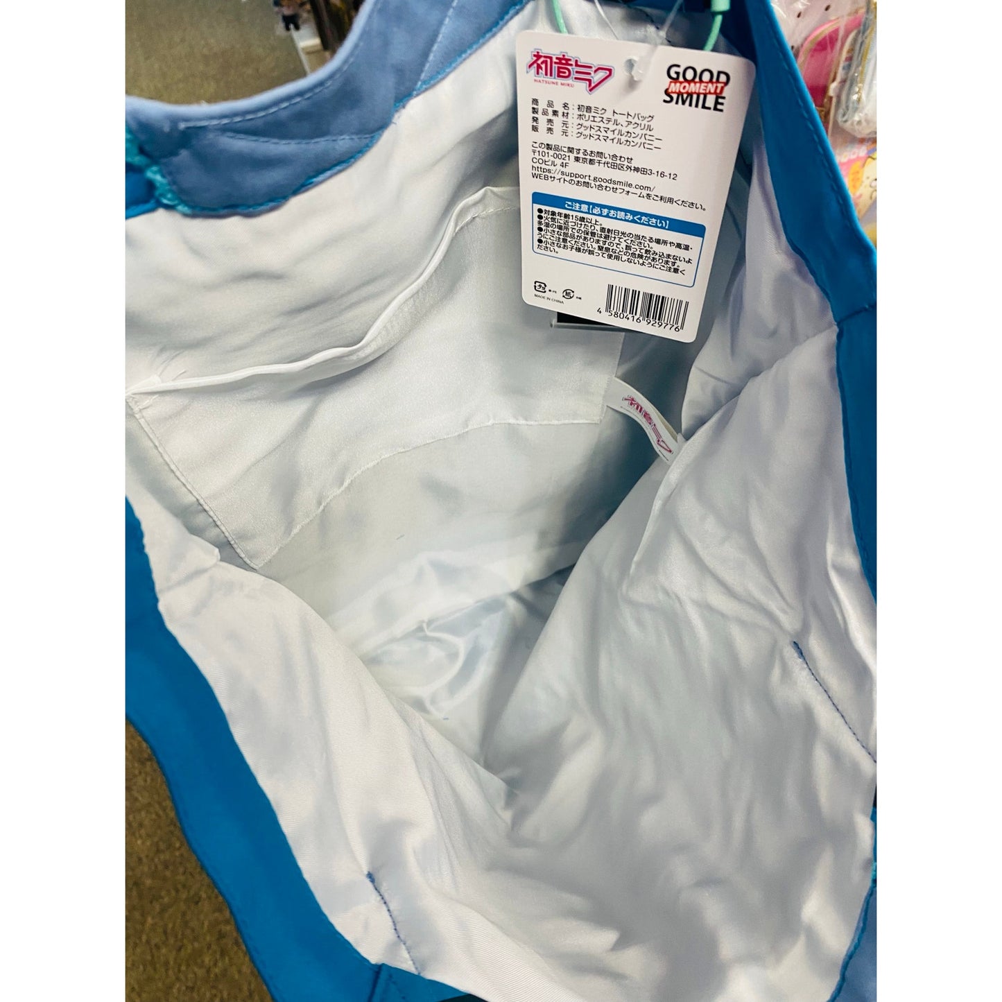 Hatsune Miku Uniform Tote Bag