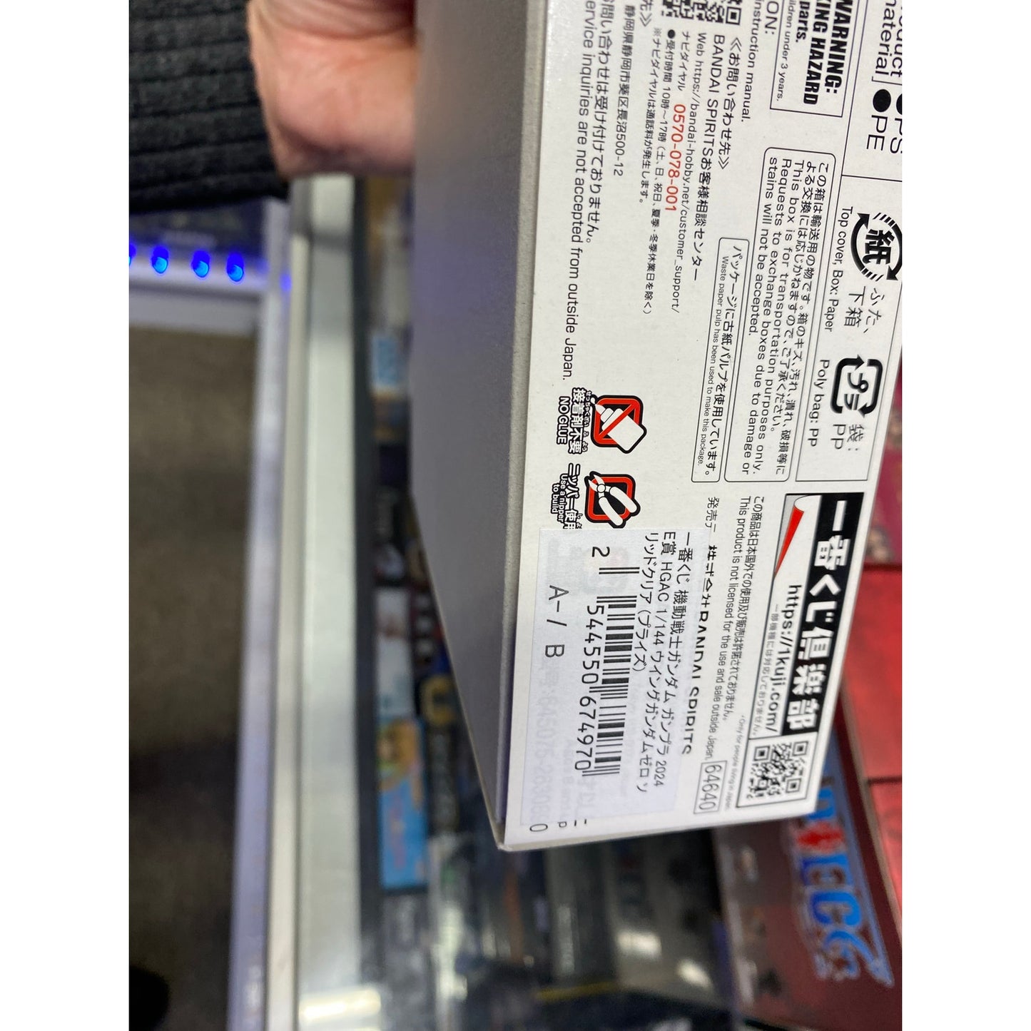 Ichiban Kuji Mobile Suit Gundam Gunpla 2024 E Prize Zero Solid Clear Figure