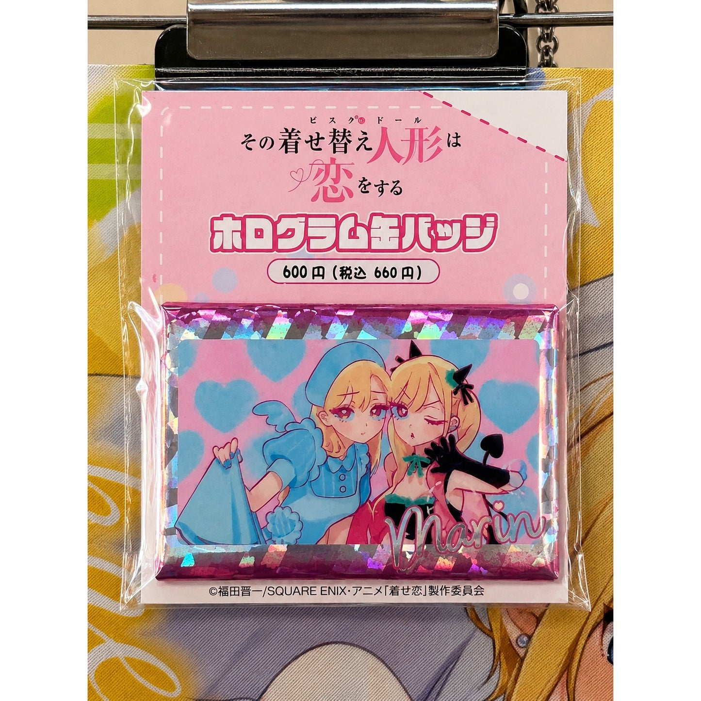 My Dress-Up Darling Marin Kitagawa Holographic Badge