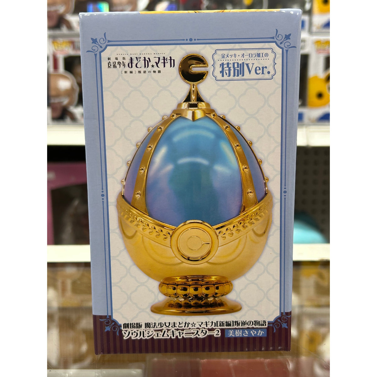 Madoka Magica Rebellion Sayaka Miki Soul Gem Canister 2 – Special Ver.
