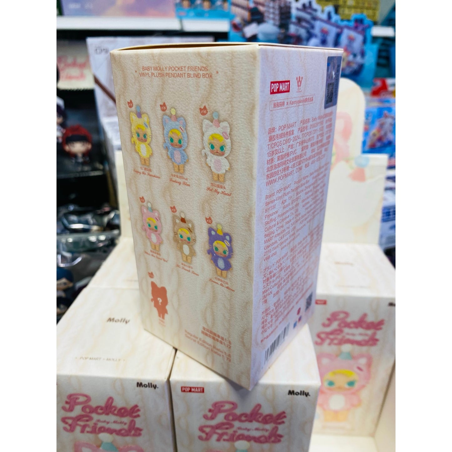 POP MART Baby Molly Pocket Friends Vinyl Plush Pendant Blind Box