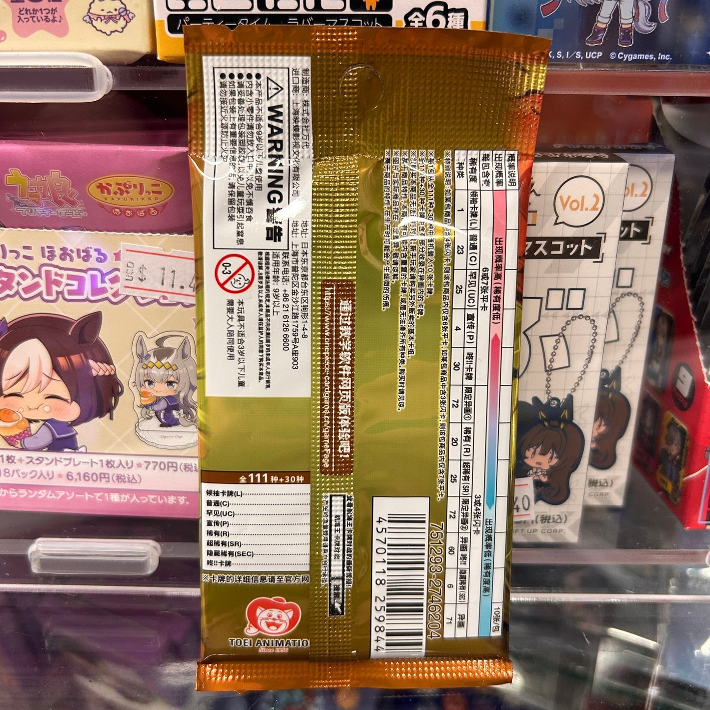 One Piece- The Best Premium Booster Pack S-Chinese