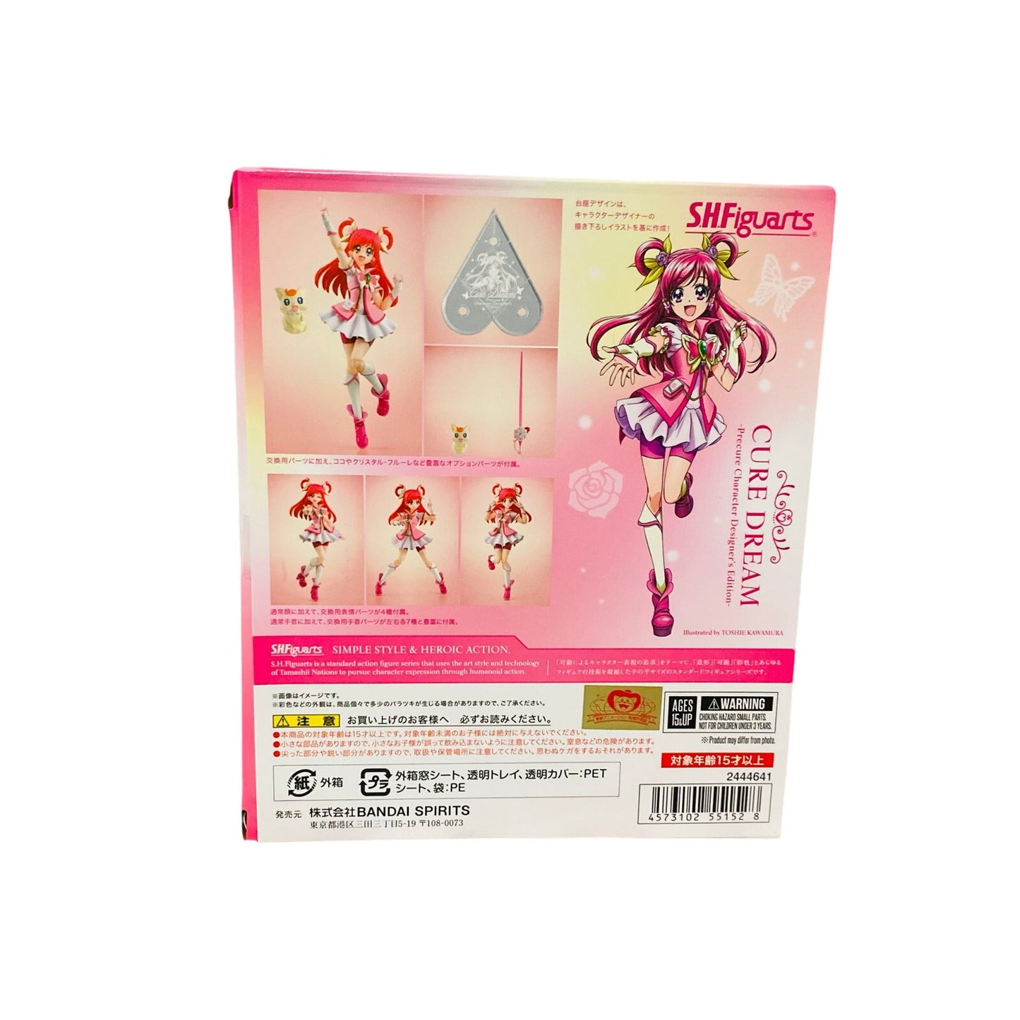 SHFiguarts Cure Dream Precure Edición de diseñador de personajes ¡Sí! PreCure 5 GoGo!