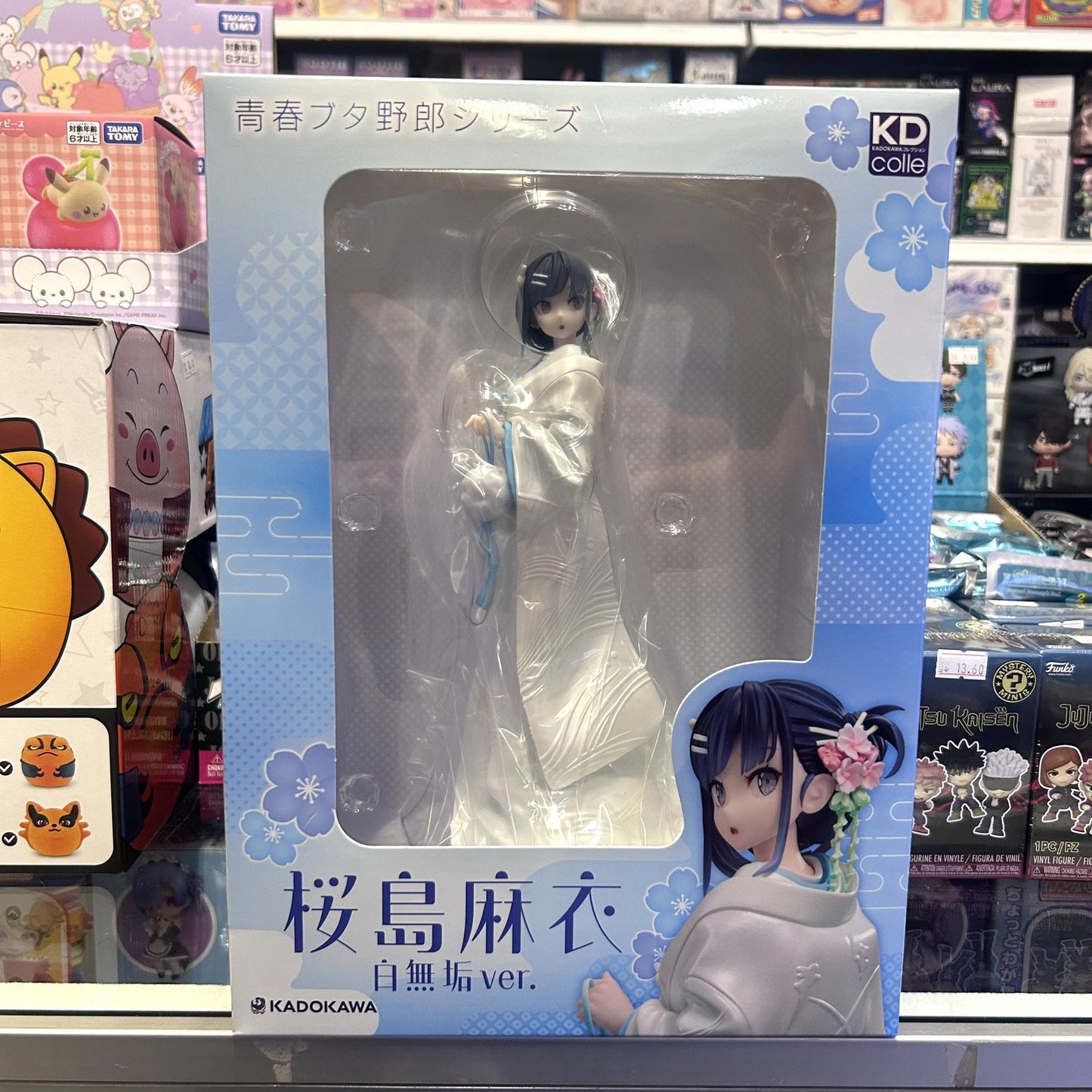 KDcolle Rascal Does Not Dream Series: Mai Sakurajima White Kimono
