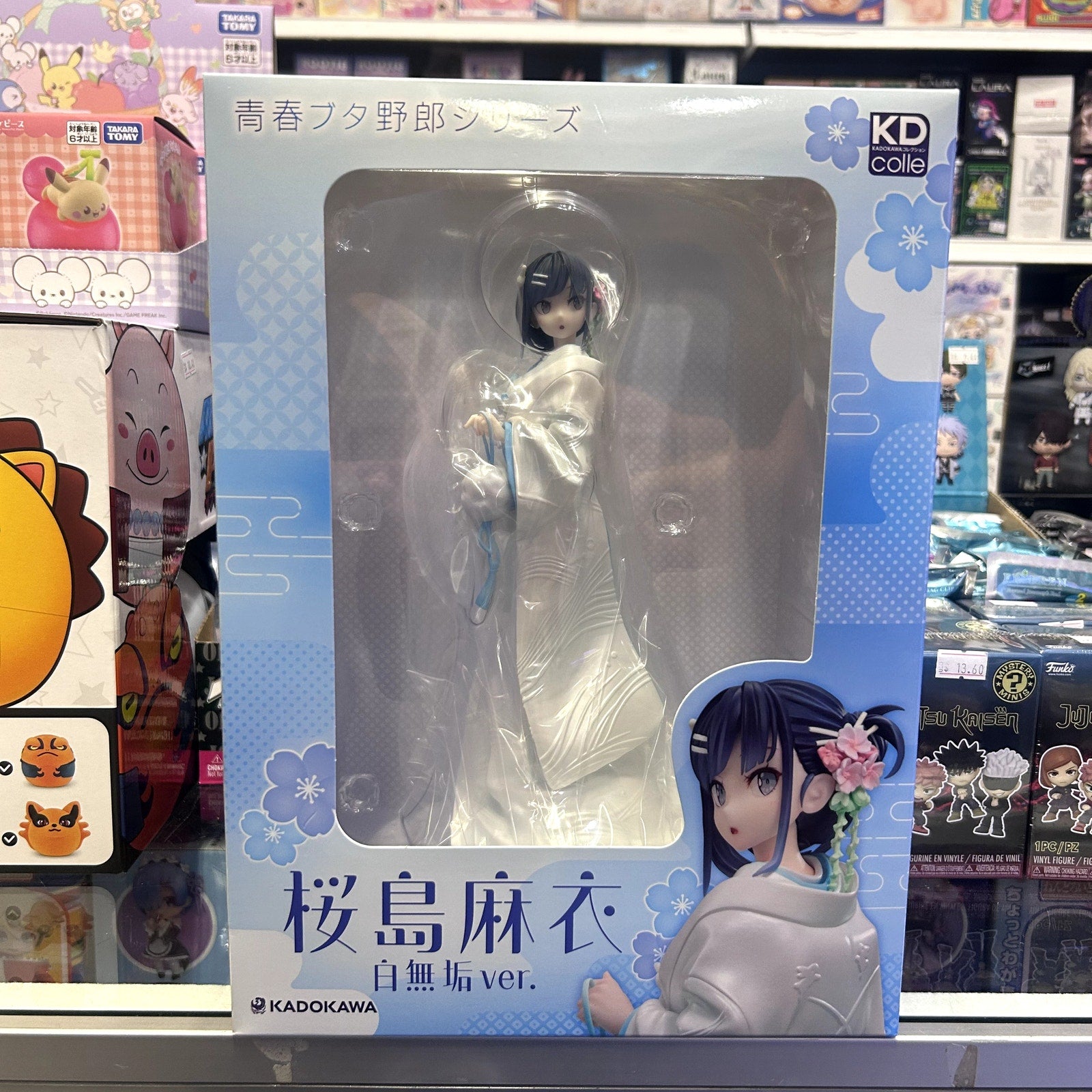 KDcolle Rascal Does Not Dream Series: Mai Sakurajima White Kimono