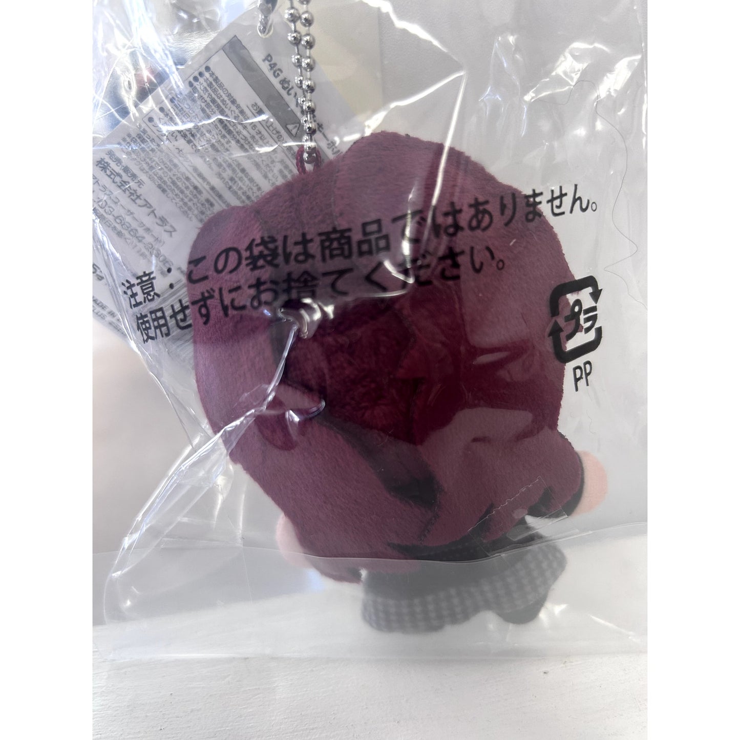 Persona 4 Plush Keychain Rise Kujikawa