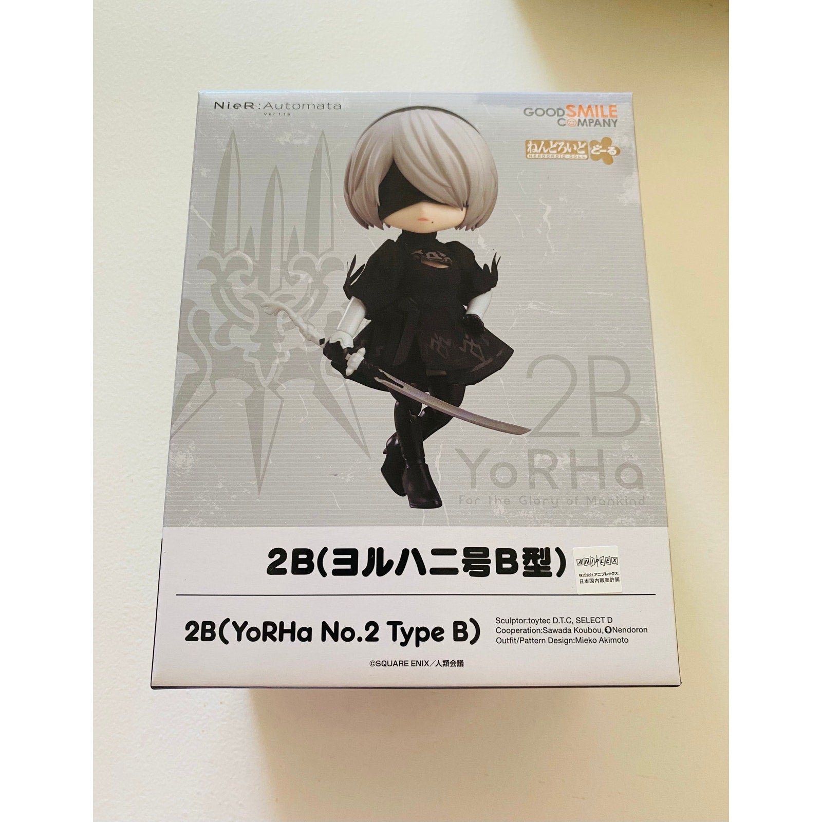 Good Smile Company Nendoroid Doll NieR: Automata 2B YoRHa No.2 Type B