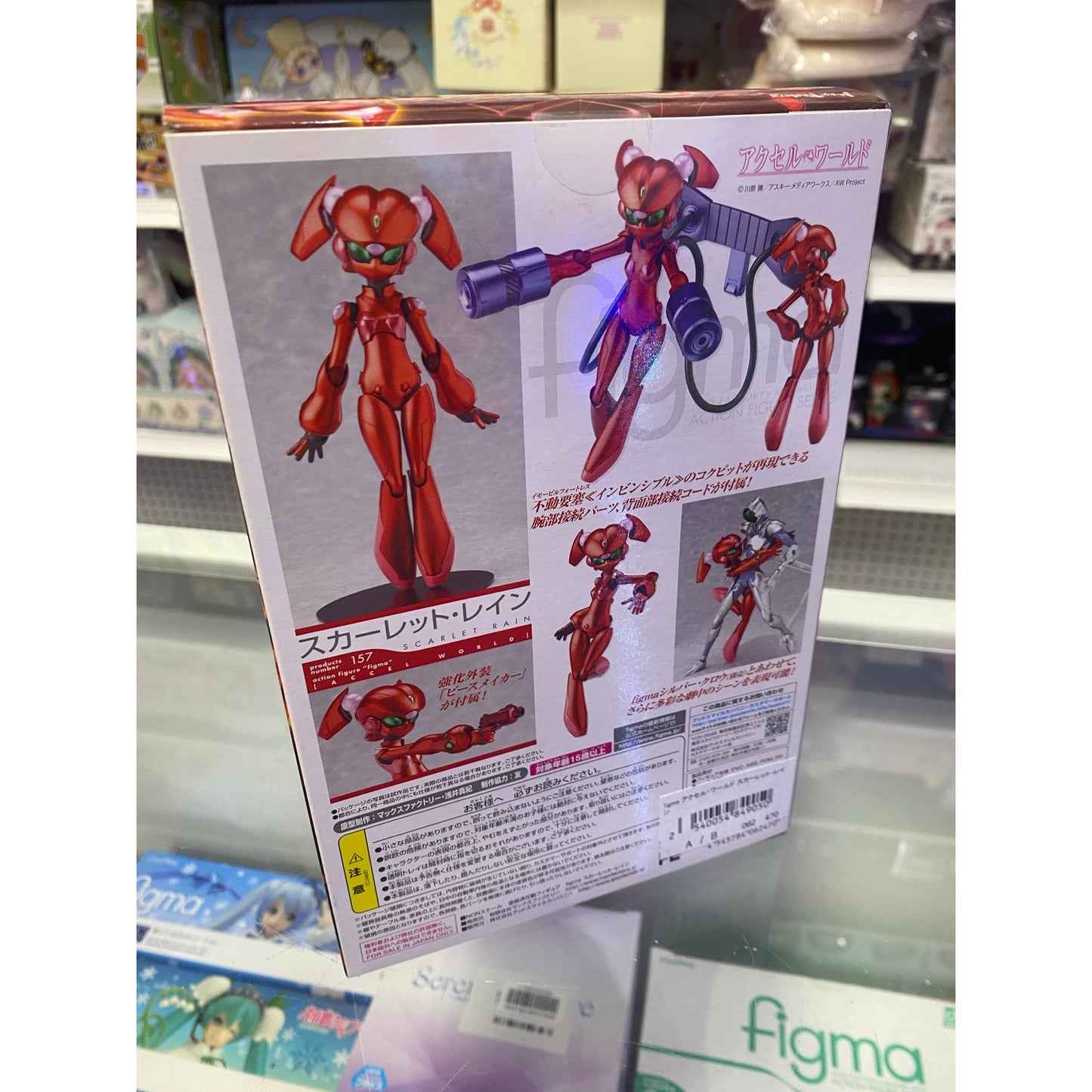 Figma Accel World Scarlet Rain