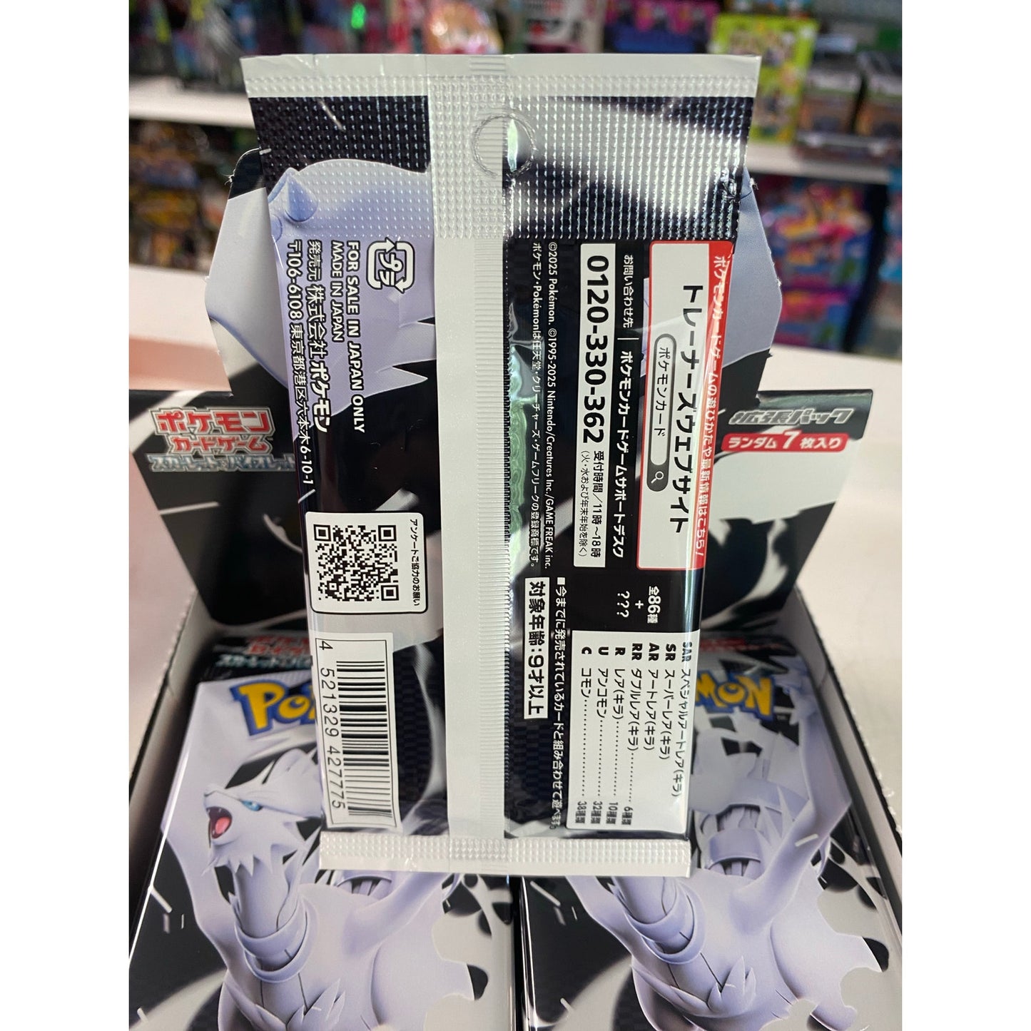 Pokemon TCG: White Flare JAPANESE Booster Pack FRUITS Pokemon TCG: White Flare JAPANESE Booster Pack FRUITS