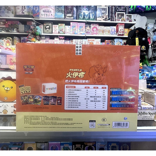 Pokemon TCG:Eevee GX 