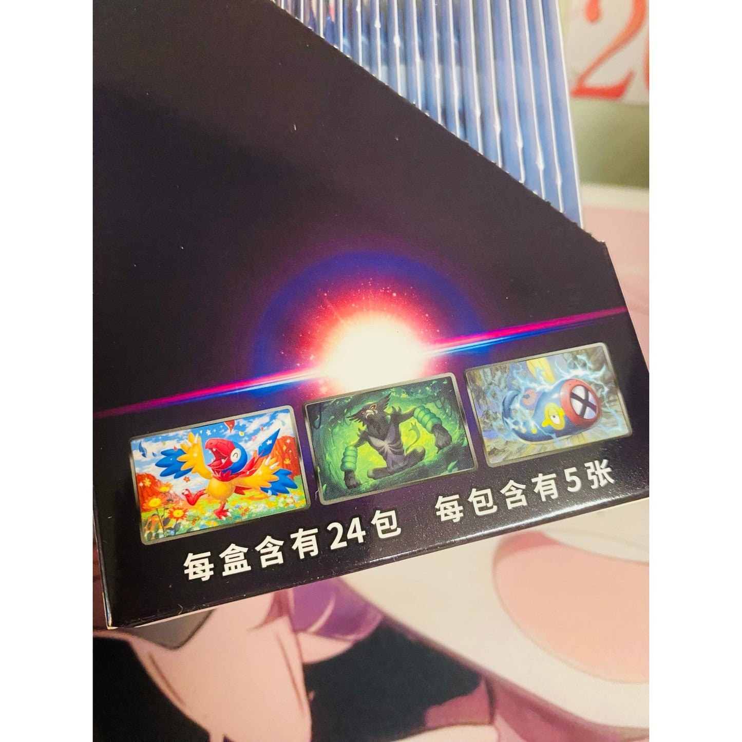 Pokemon Sword & Shield Shadow of the Blue Sea Booster Pack Lugia