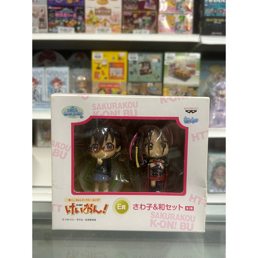 Ichiban Kuji KyunChara World SP K-On! E Prize - KyunChara Sawako & Nodoka Set